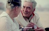 下辈子我还要你当我老婆