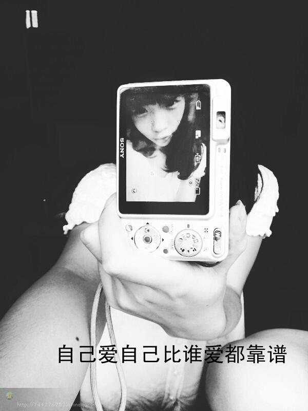 自己爱自己比谁爱都靠谱