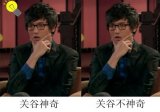 那些年我们一起追过的爱情公寓