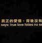 经典的画面，经典的台词，你是否喜欢