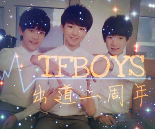 tfboys两周年