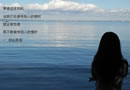 意境情感图文 这辈子，你是我的