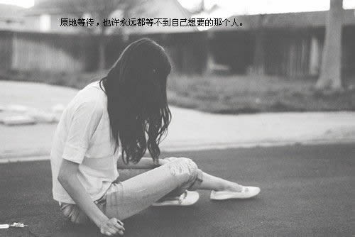 唯美图片，文字图片,情侣图片qqqqp