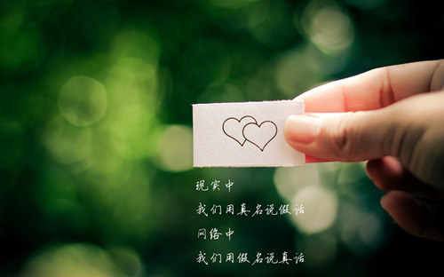 美好的事物总会换来温暖
