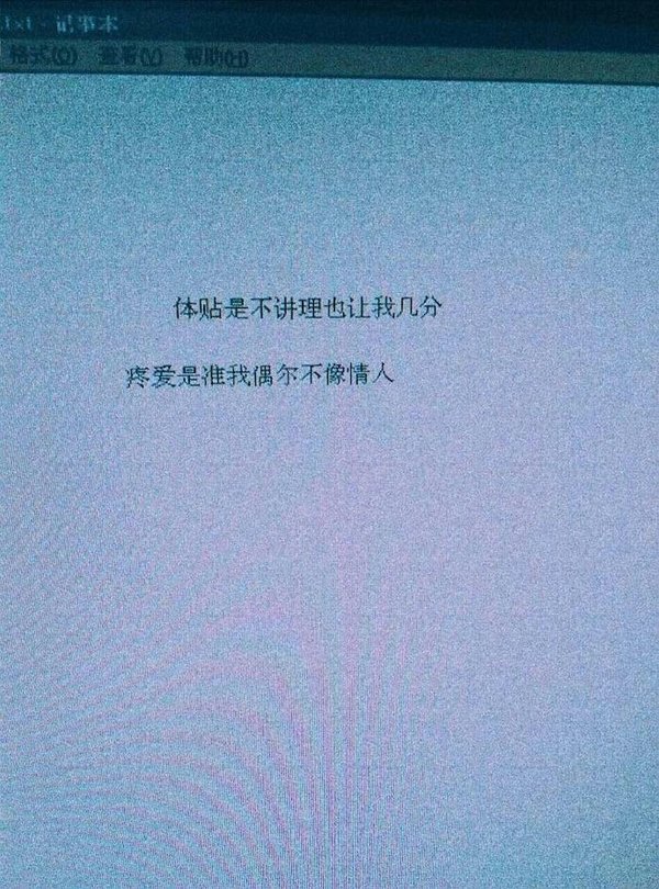 唯美图片，文字图片,情侣图片qqqqp