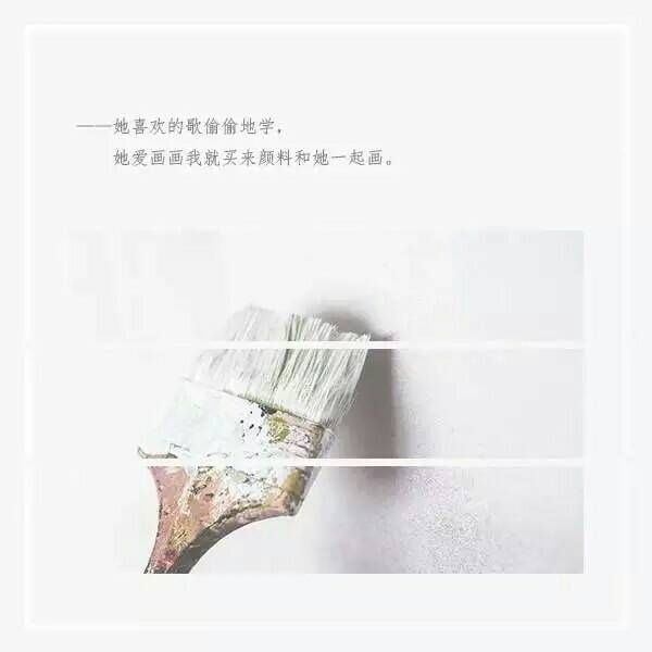 唯美图片，文字图片,情侣图片qqqqp