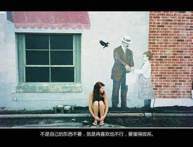 你爱的人叫漂亮，而我刚好叫真心.
