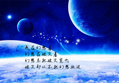 唯美图片，文字图片,情侣图片qqqqp