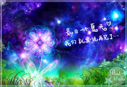 唯美图片，文字图片,情侣图片qqqqp