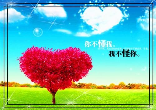 唯美图片，文字图片,情侣图片qqqqp