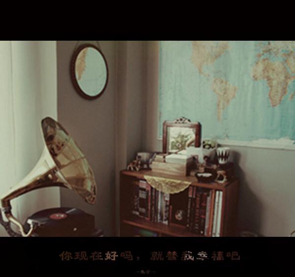 那些歌词