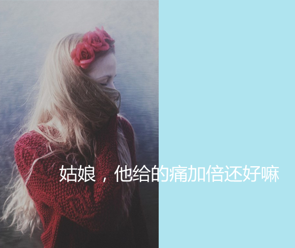 他是我的梦 没有人会懂