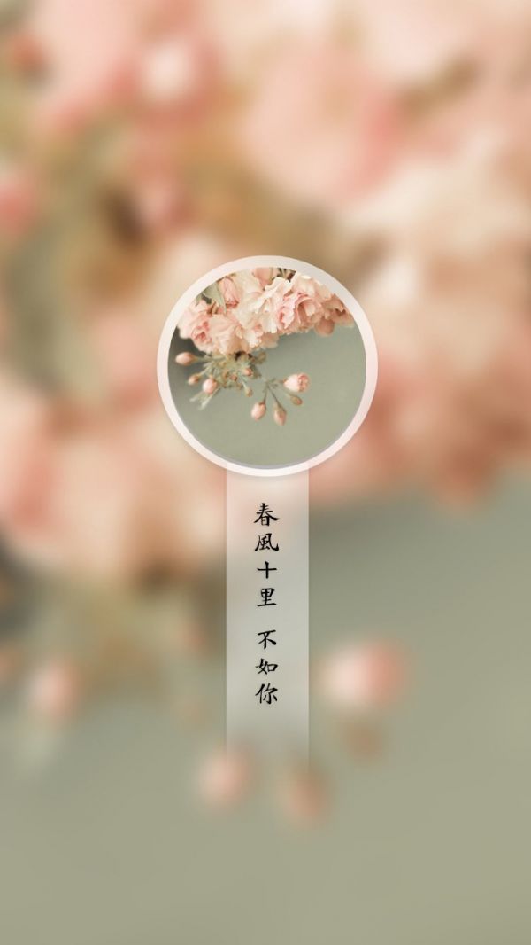 唯美图片，文字图片,情侣图片qqqqp