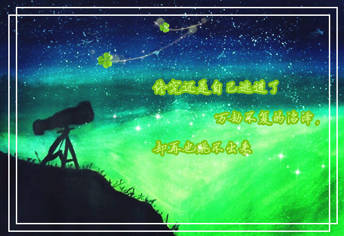 唯美图片，文字图片,情侣图片qqqqp