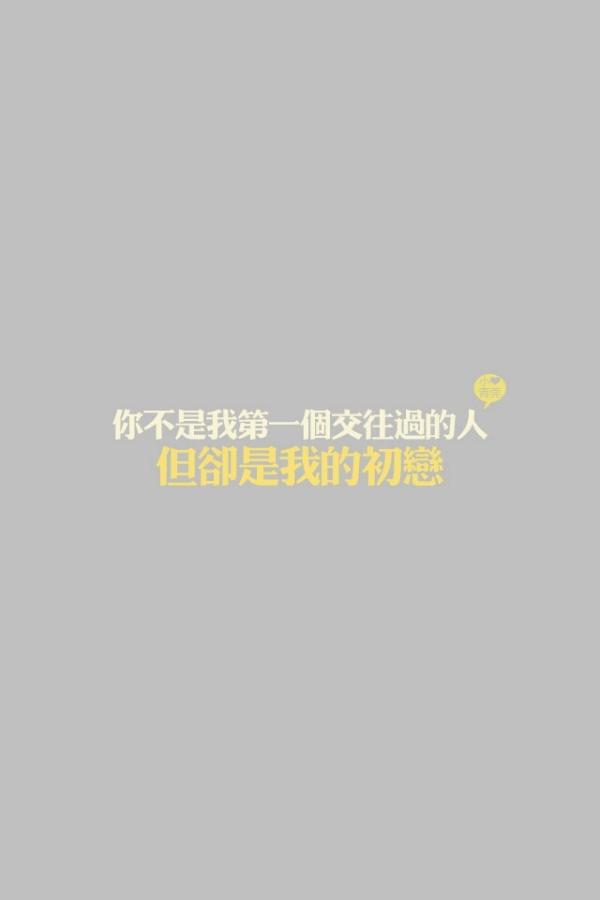 你是我心灵的空气，所以我舍不得呼吸