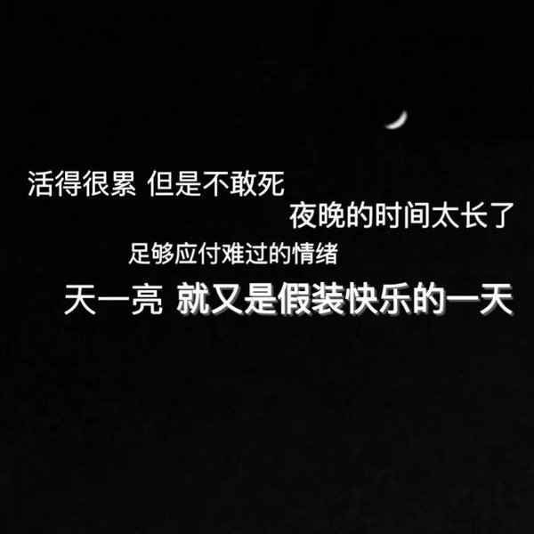 当你什么都不奢望的时候一切都会如期而至