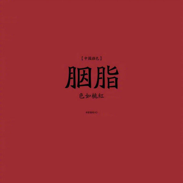 记忆中的光，每见一次，就暗一点
