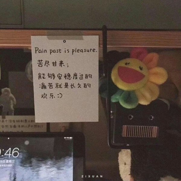 月亮从不知道自己有多浪漫111
