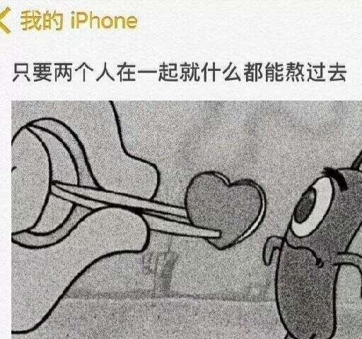 我也曾期盼