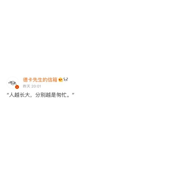 嘴角上扬的时候 任何事物都变得可爱起来了
