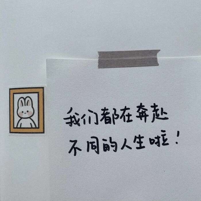 对某人说早安  对某人道晚安