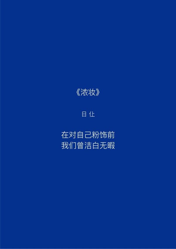 抱歉，忘了说，我喜欢你