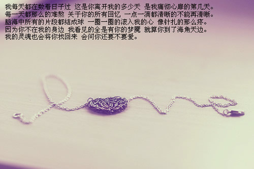 要做的事情总找得出时间和机会
不要做的事情总找得出借口°
