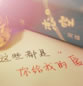 失无可失的手写个性素材_我的真爱迟迟不肯到来