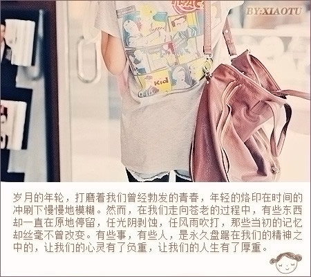 一样的地方
一样的时间
只是，不一样的人不一样的情景
我没形象的坐在路边
朋友，他，家人，陌生人
