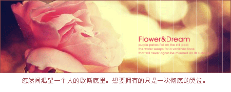 我究竟改变了多少 大概没几个人能体会得到
害你的不一定是敌人 帮你的不一定是朋友
这个道理我从来就懂
有人说过 友情如酒 一辈子香醇
可是哪有这种友情呢
