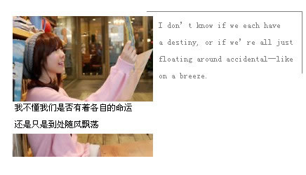 似乎每个人都会有那么一段相见不如怀念的故事
故事中的人教会了彼此什么叫做心动 什么叫做岁月
也许很多很多年以后 我也会怀念此时的心情
毕竟未圆满的 总是让人耿耿于怀
