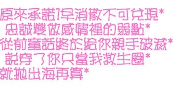 QQ空间闪字_www.qqqqp.com
