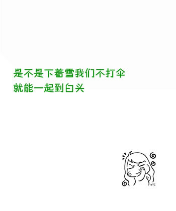 想些什么呢？或许每个人心里都有那么一段故事、无
法
