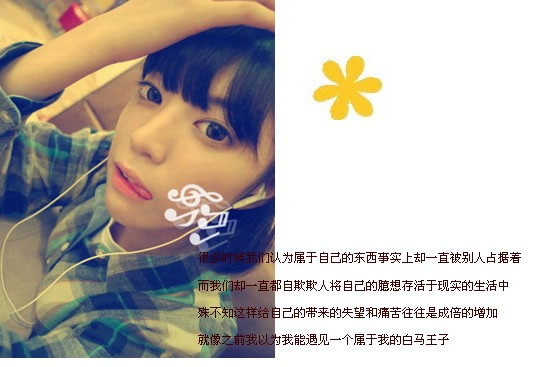 好男人不会让心爱的女人受一点点伤。
绝不会像阵风东飘西荡在温柔里流浪。
