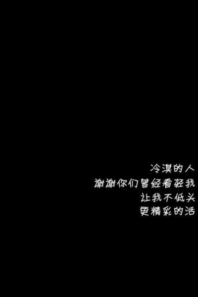 总是向你索取 却不曾说谢谢你
直到长大以后 才懂得你不容易
谢谢你做的一切 总是竭尽所有
把最好的给我
时光时光慢些吧 不要再让你再变老了
我愿用我一切 换你岁月长留
