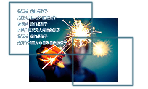 如果忽远忽近的洒脱是你要的自由
那我宁愿回到一个人生活
如果忽冷忽热的温柔是你的借口
那我宁愿对你从没认真过
