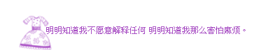 透明流光文字素材+空间文字装扮素材