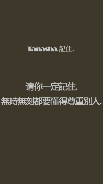 简单的心情短语图片：不要肆意让自己放纵