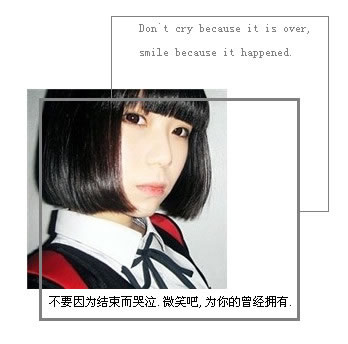 那些不快乐远离了,所有的事物又开始静止了一样,
每天在虚度时光的过着 活着, 现在或许这样挺好
不想改变些什么 尽管无能为力的拖延着。
http://www.qqqqp.com/html/old8/shantu/