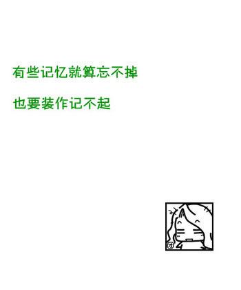 简单的白色心情素材图片_处处肆无忌惮挥霍的青春http://www.qqqqp.com/html/old8/shantu/