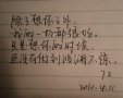 有你喜欢的吗 手写文字图
