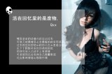 请勿对我虚情假意