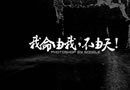 你需要的，不仅仅是勇气 精彩签名图