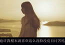 最后听你说一句吻安
