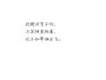 爱都不怕，还怕死吗？