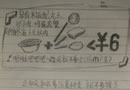 有才的绘画 你懂的