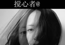 京东爱情的潮流图文 不完美的歌