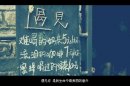 无稽之谈 百般声碎，