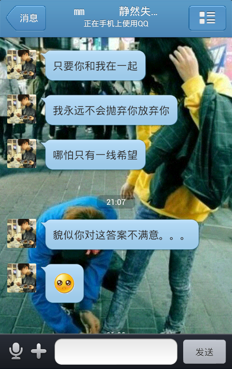 wo永远不会抛弃你，放弃你