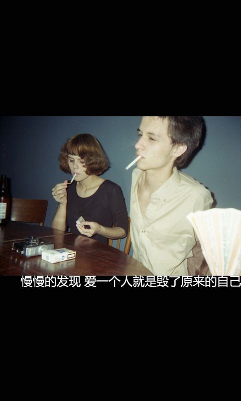 我和你的关系 就是没有关系